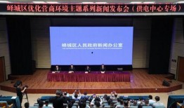 枣庄峄城最新闻爆料电话,一触即达，见证城市脉搏